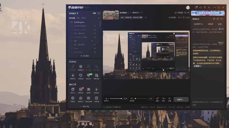 【2025-11-16 23点场】嘂无名:致命解药！！！ 8984711