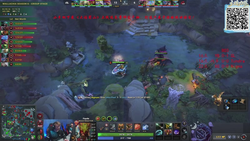 【2025-11-18 17点场】ZippO宝哥：健康哥上线！！！