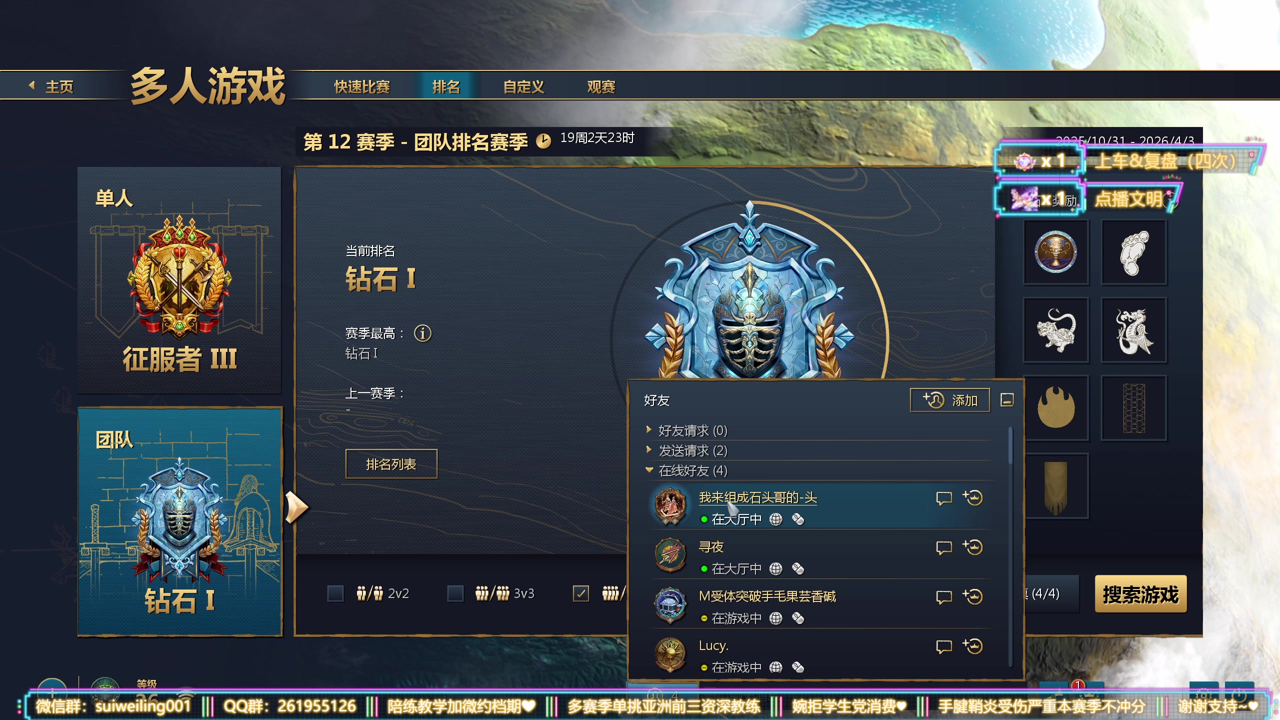 【2025-11-18 01点场】顾非池：帝国时代4晚上组排坐牢一下