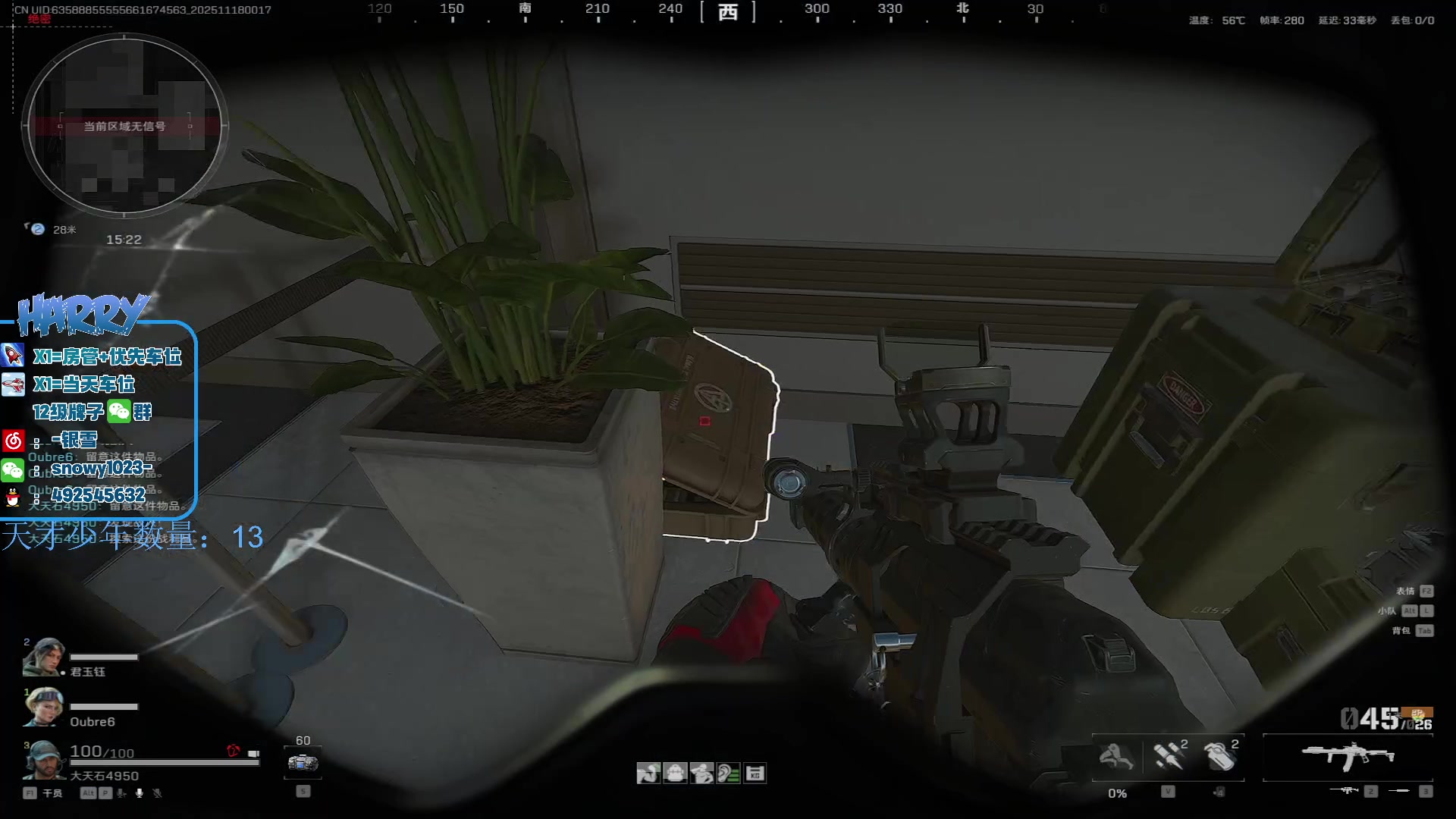 【2025-11-17 23点场】马斯克哦芙：护航护航的护航