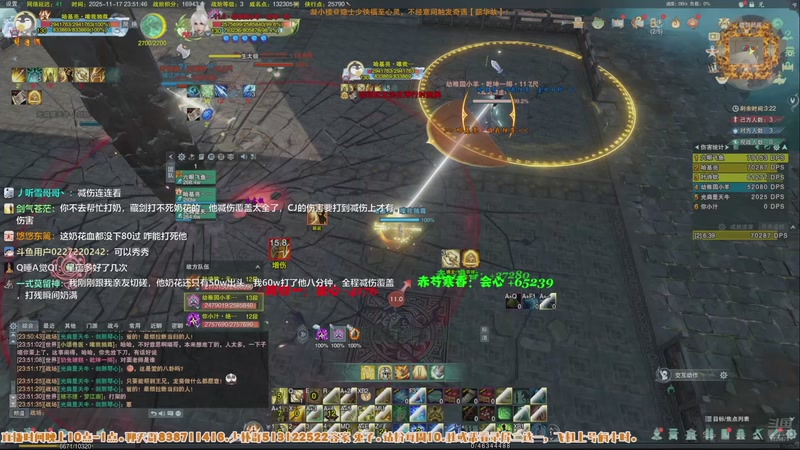 【2025-11-17 23点场】兔子队长丶：少林视角，散排竞技