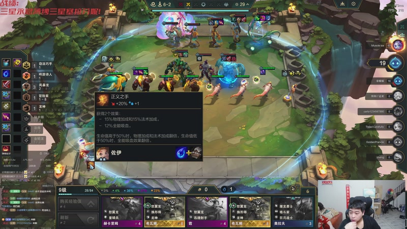 【2025-11-17 21点场】丸子头的文哥哥：一起来看s16！