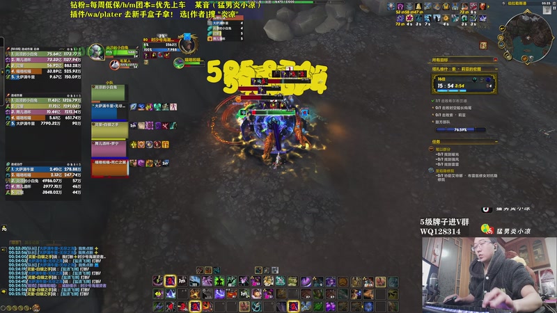 【2025-11-18 00点场】炎凉大宝宝：勇闯集合石冲20铁！