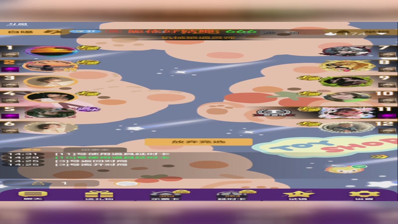 【2025-11-13 14点场】小欣欣安好:#天天狼人# 狼来了