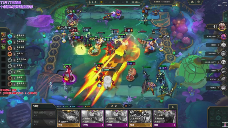 【2025-11-18 16点场】初音未来灰飞：初音：排位冲第一 等新赛季！