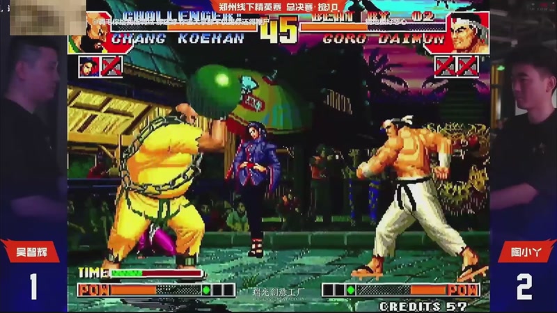 【2025-11-18 15点场】南通龟包：佳人们 晚上好！