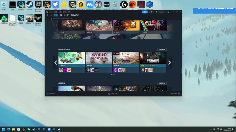 【2025-11-18 15点场】尐表哥：健康生活，活！