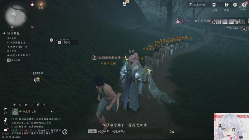 【2025-11-18 05点场】冰之树：果冻果冻的一天