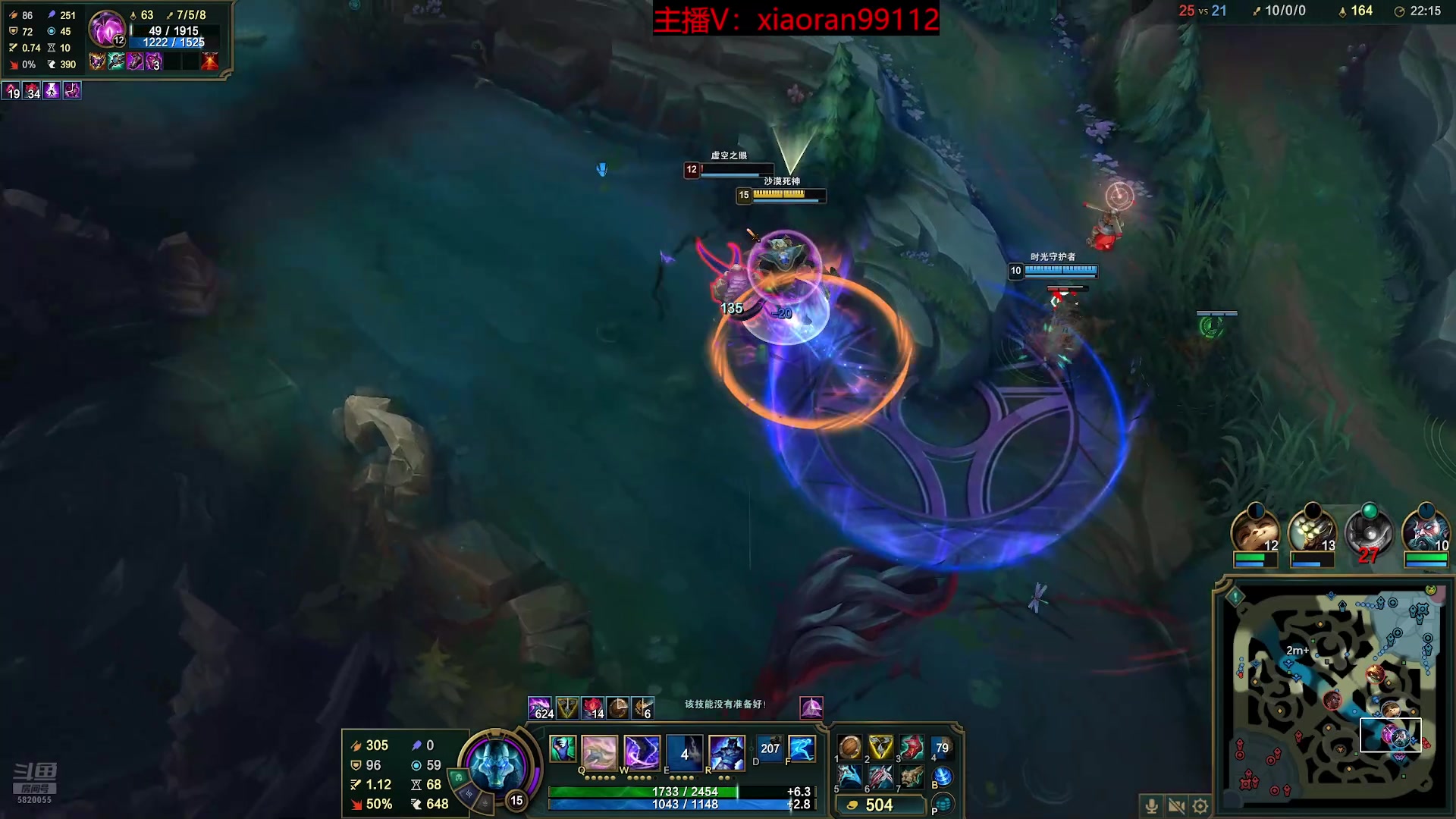 【2025-11-18 19点场】Dy丶小然：刺客流狗头 沉浸式发育！！