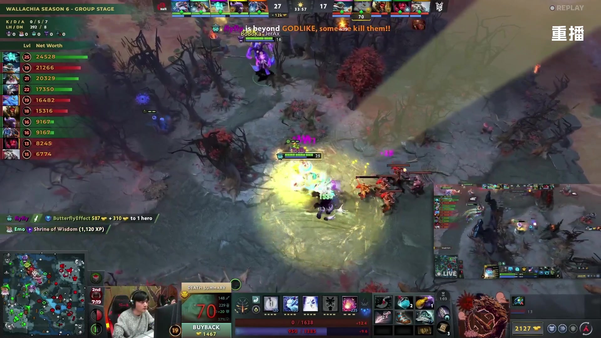 【2025-11-18 13点场】DOTA2赛事直播2：【重播】PGL瓦拉几亚S6 副舞台