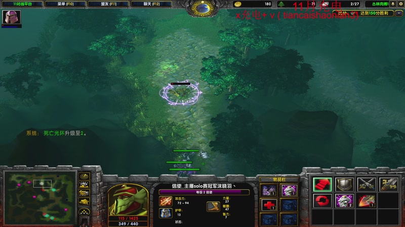 【2025-11-16 23点场】余贰人：三国雪 ！