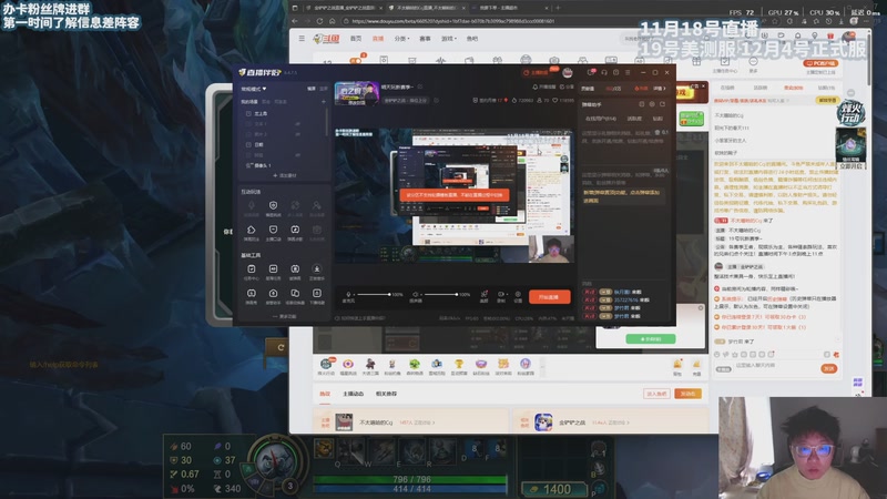 【2025-11-18 15点场】不太嘻哈的Ccj：明天玩新赛季~