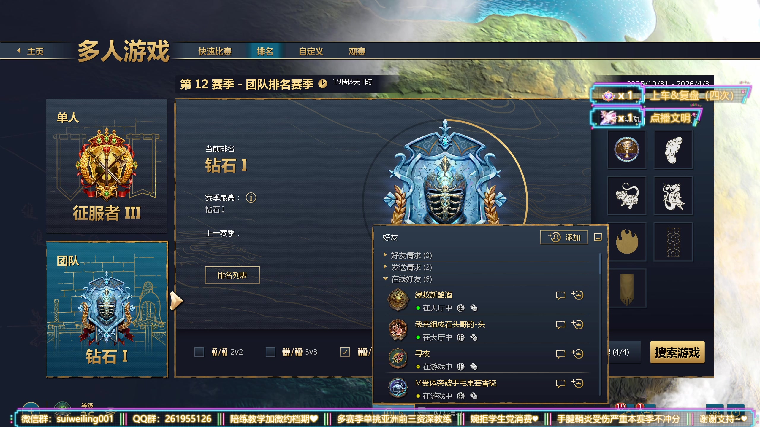 【2025-11-17 23点场】顾非池：帝国时代4晚上组排坐牢一下