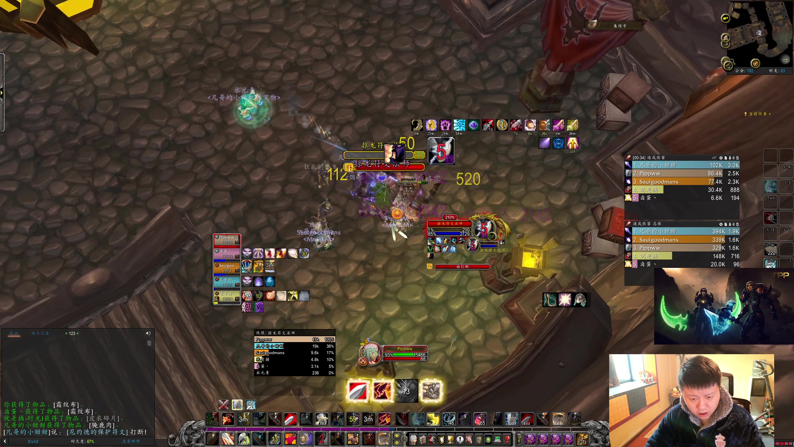 【2025-11-18 16点场】DMC葡萄鹏：时光3 联盟，今天冲80！