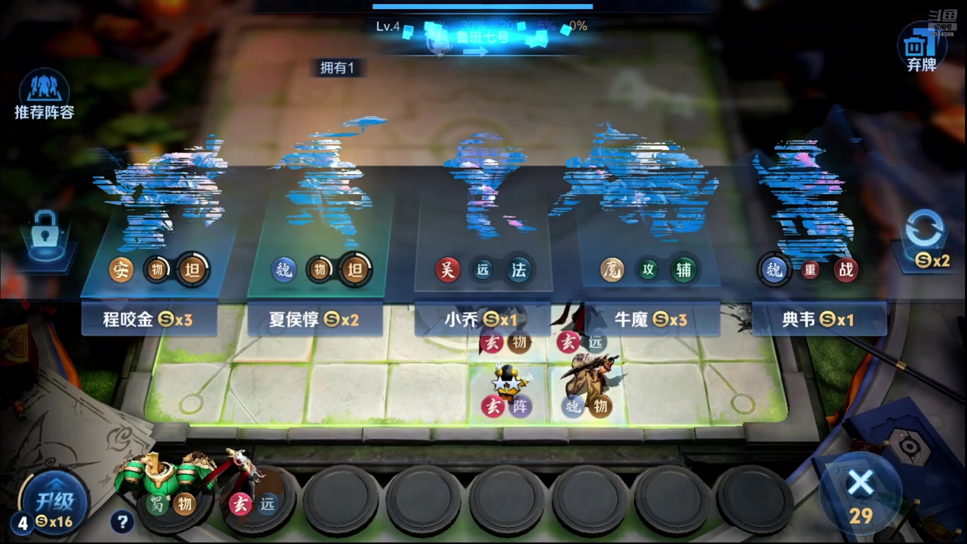 【2025-11-18 03点场】甄知棒：吕布婉儿1V10，魔种起舞蹦迪飞