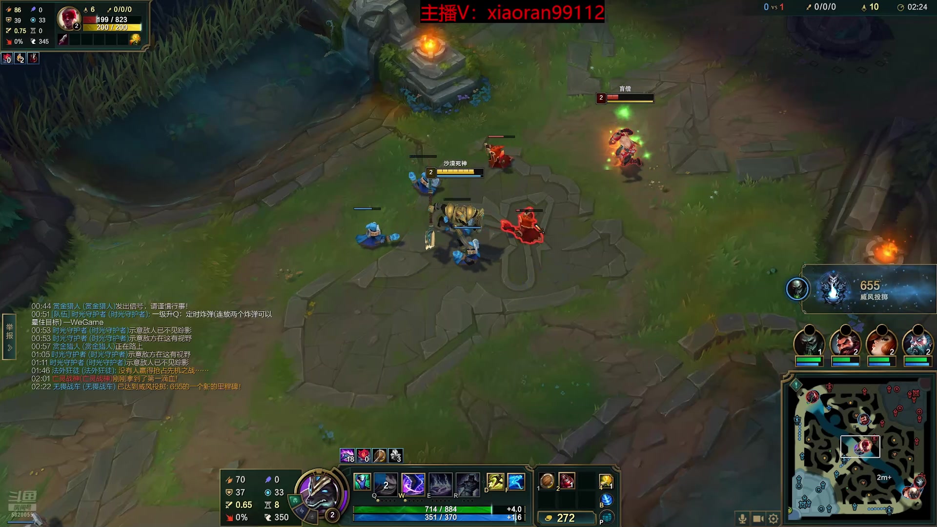 【2025-11-18 01点场】Dy丶小然：刺客流狗头 沉浸式发育！！