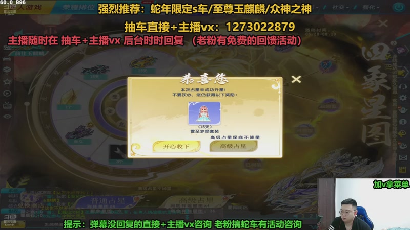 【2025-11-18 18点场】圆梦大师丶秦珂：直播中：秦亏亏回馈粉丝现场活动