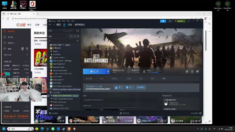 【2025-11-18 完整版】金咕咕金咕咕doinb：7点 海克斯大乱斗内战 !!
