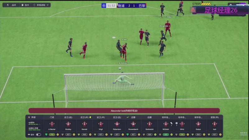 【2025-11-18 09点场】欧根er：双倍！足球经理26开丸