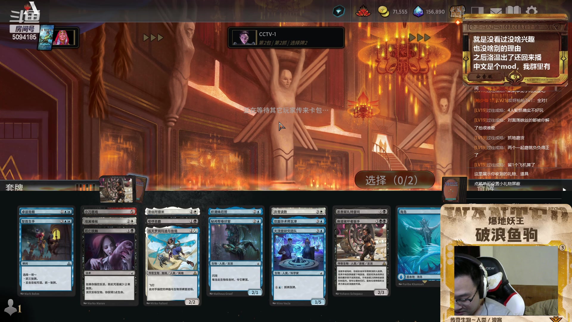 【2025-11-13 完整版】破浪鱼驹：【万智牌】降世神通联动期间停止活动