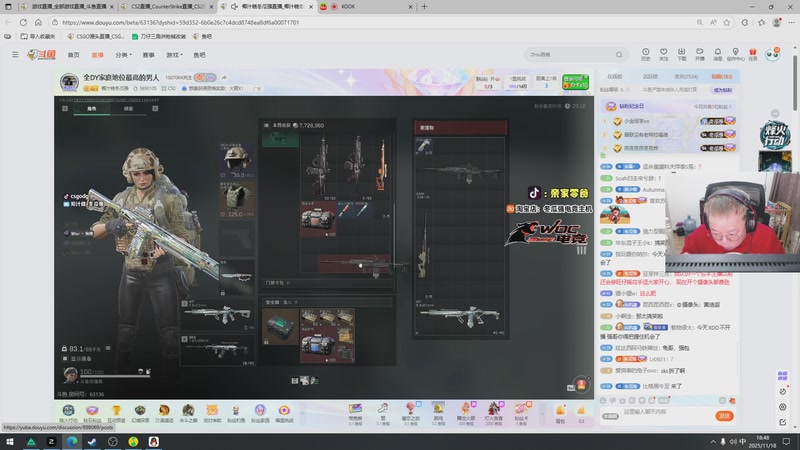 【2025-11-18 18点场】CSGO馒头：只会偷狗的老表