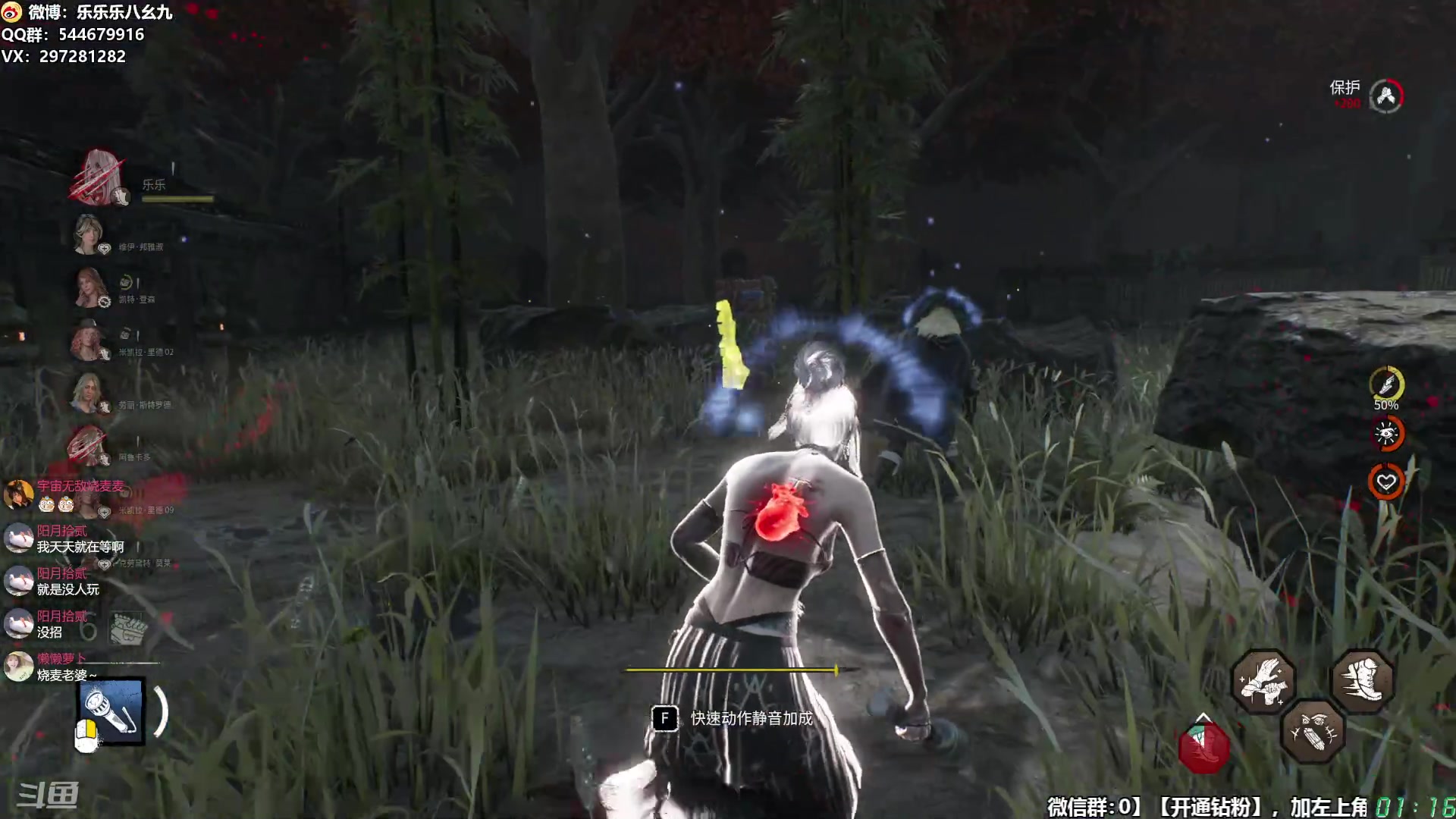 【2025-11-18 00点场】乐乐乐八幺九：【樂】失眠伴侣，414194