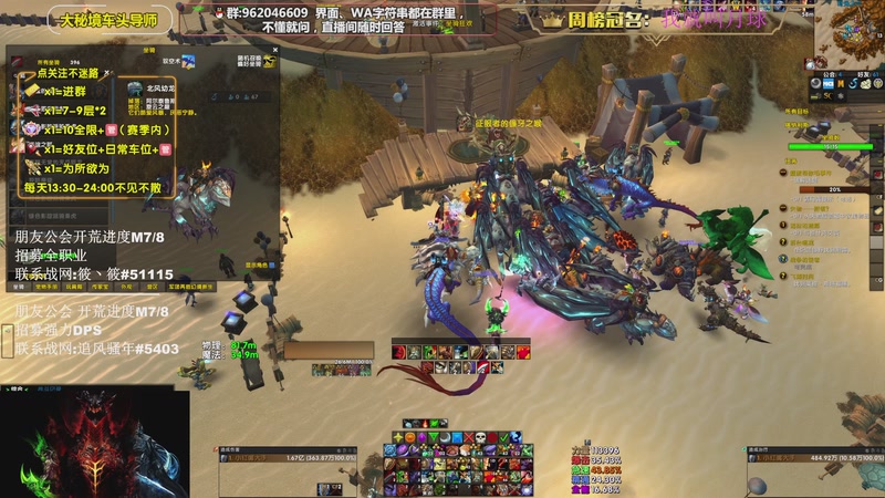 【2025-11-17 14点场】大嘴geigei：大嘴：补分/军团/次数钻粉上车！