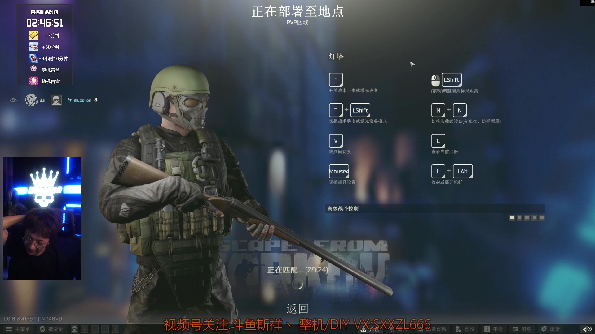 【2025-11-18 18点场】斯祥丶：L32|speedrun冲击世界第一！！