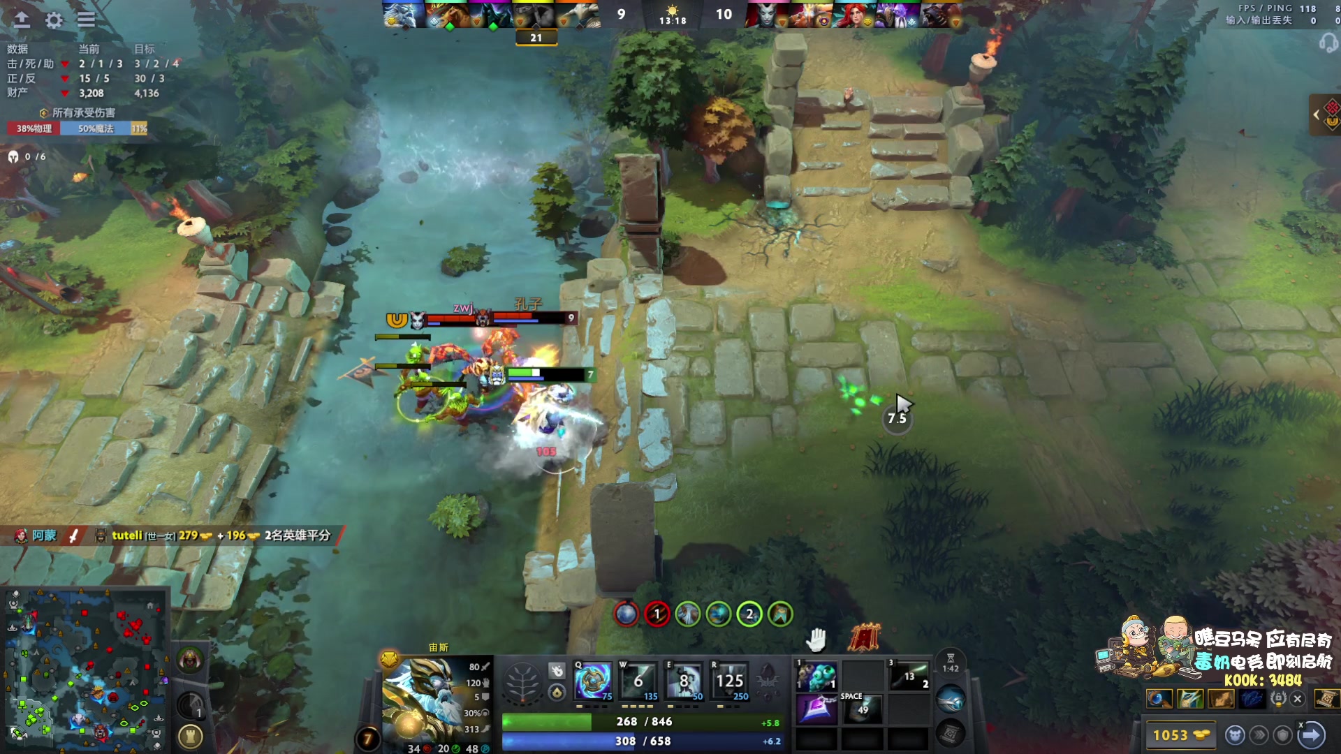 【2025-11-18 00点场】scboy：9点不知道要干啥，但是孙哥说要干