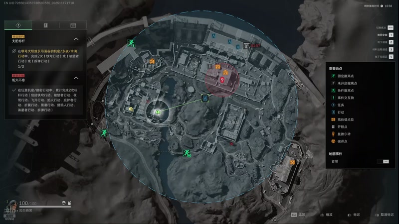 【2025-11-17 17点场】丶子魂魄兮为鬼雄：雄:新赛季我来咯！