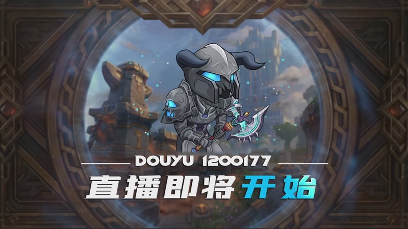 【2025-11-18 06点场】战神灵魂复苏：时光服冲级活动 时光2联盟猎人