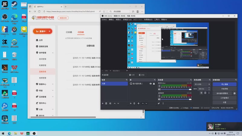 【2025-11-18 19点场】蹊蹻：3X3在线打