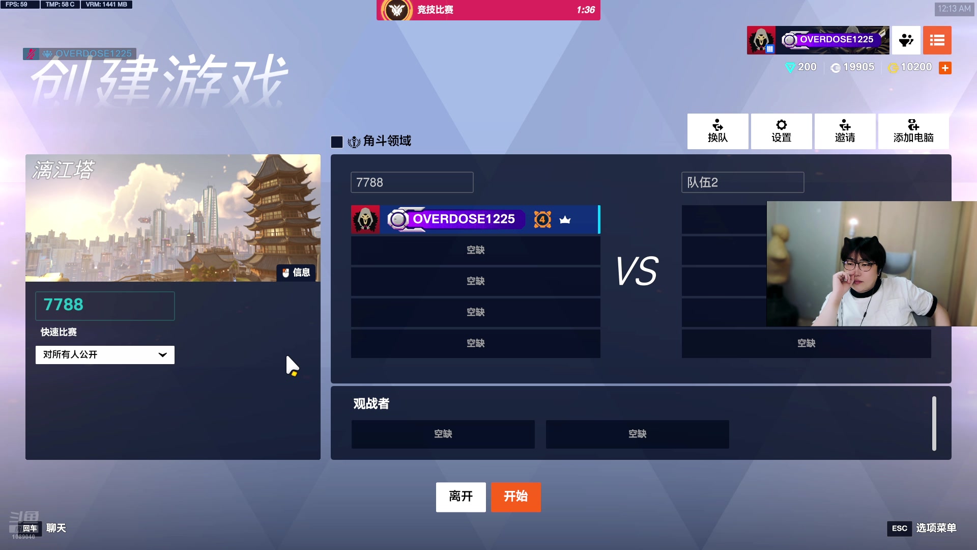 【2025-11-17 23点场】ck小青蛙0305：【ck小青蛙】 凌晨1点展示新英雄！