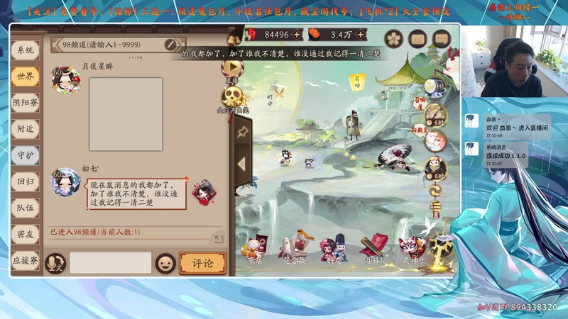 【2025-11-18 17点场】血墨丶：【血墨】PVE全能大师！