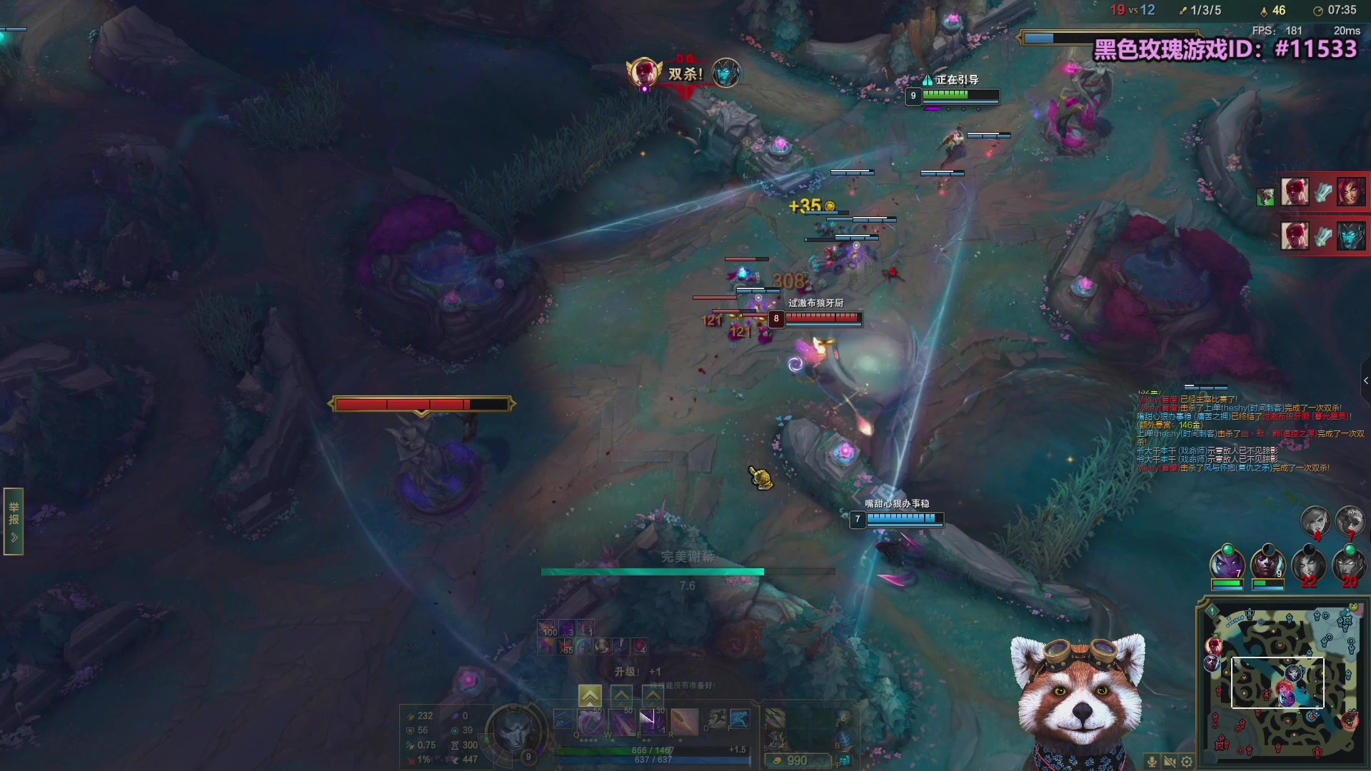 【2025-11-18 06点场】爷大干：无限火力国服测试服上车！