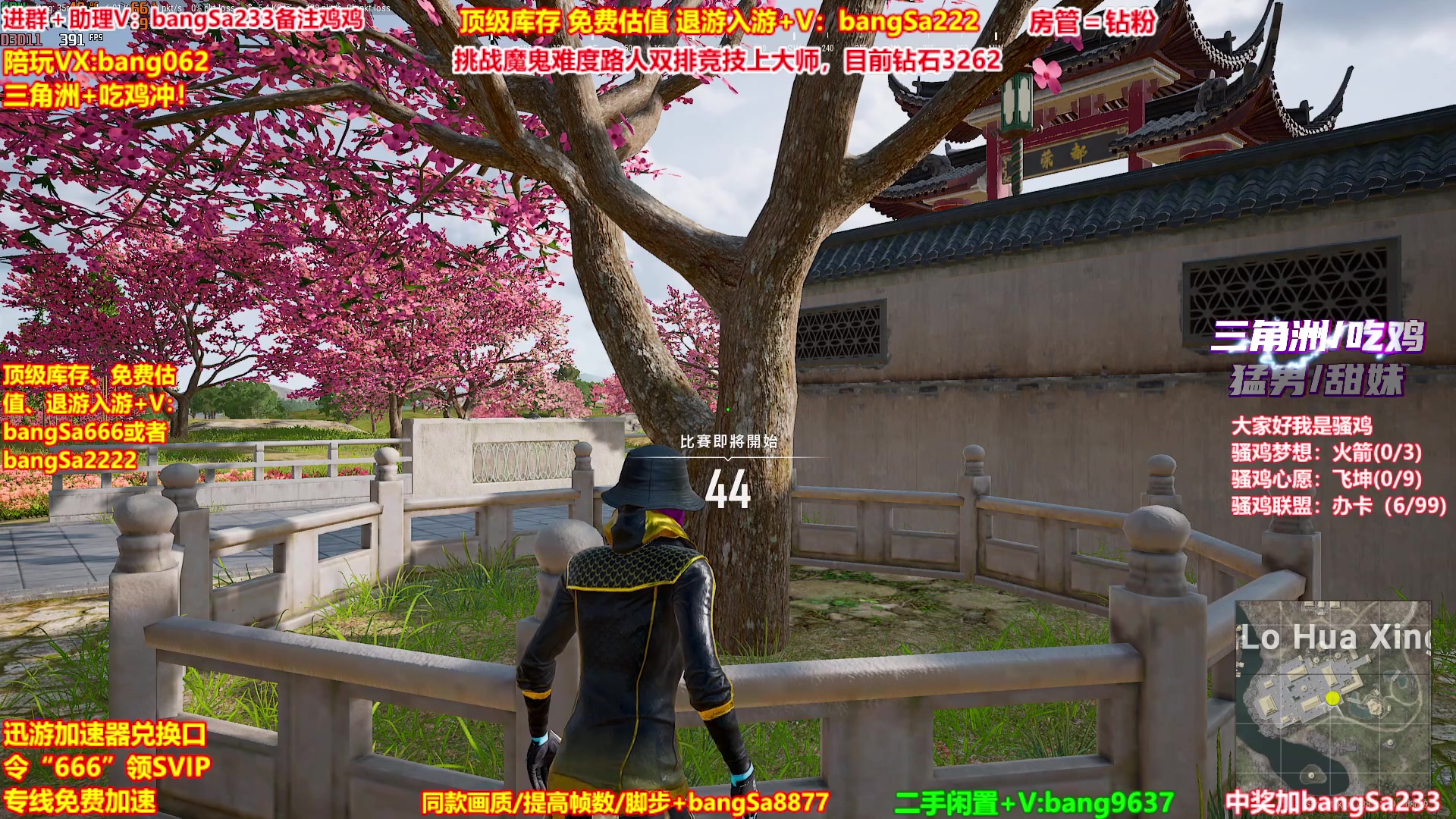 【2025-11-18 04点场】邦Sa：【没座】猛男甜妹尽在邦家团队