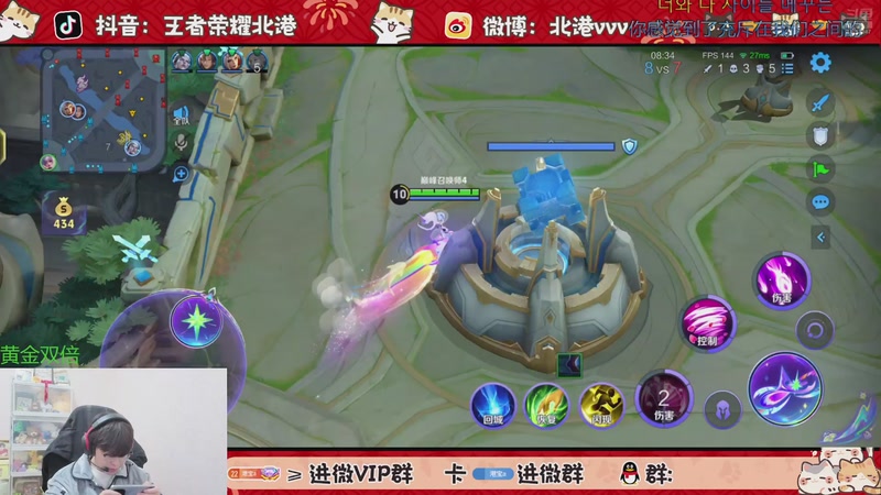 【2025-11-17 20点场】北港ovo:晚上好！！！ 10267847