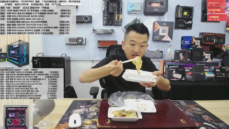 【2025-11-18 12点场】OC频道包大人：SSD波动剧大