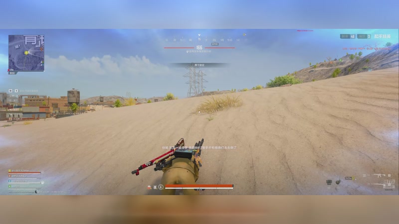 【2025-11-17 23点场】烈火Games：和平精英模拟器  冲冲冲