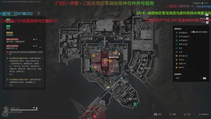 【2025-11-15 12点场】断梦花开到黎明：全能游戏糕手！各种问题欢迎弹幕咨询！