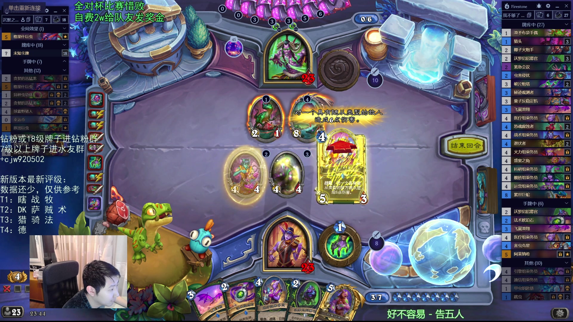 【2025-11-17 23点场】啦啦啦不是狗狗狗：啦啦啦：我悟了，开始上分！