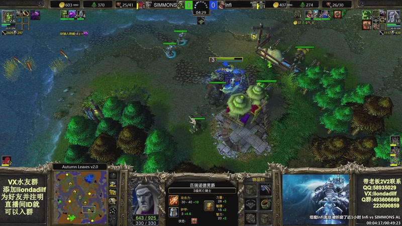 【2025-11-17 22点场】大帝LioN：魔兽争霸3~精彩视频~LioN大帝解说