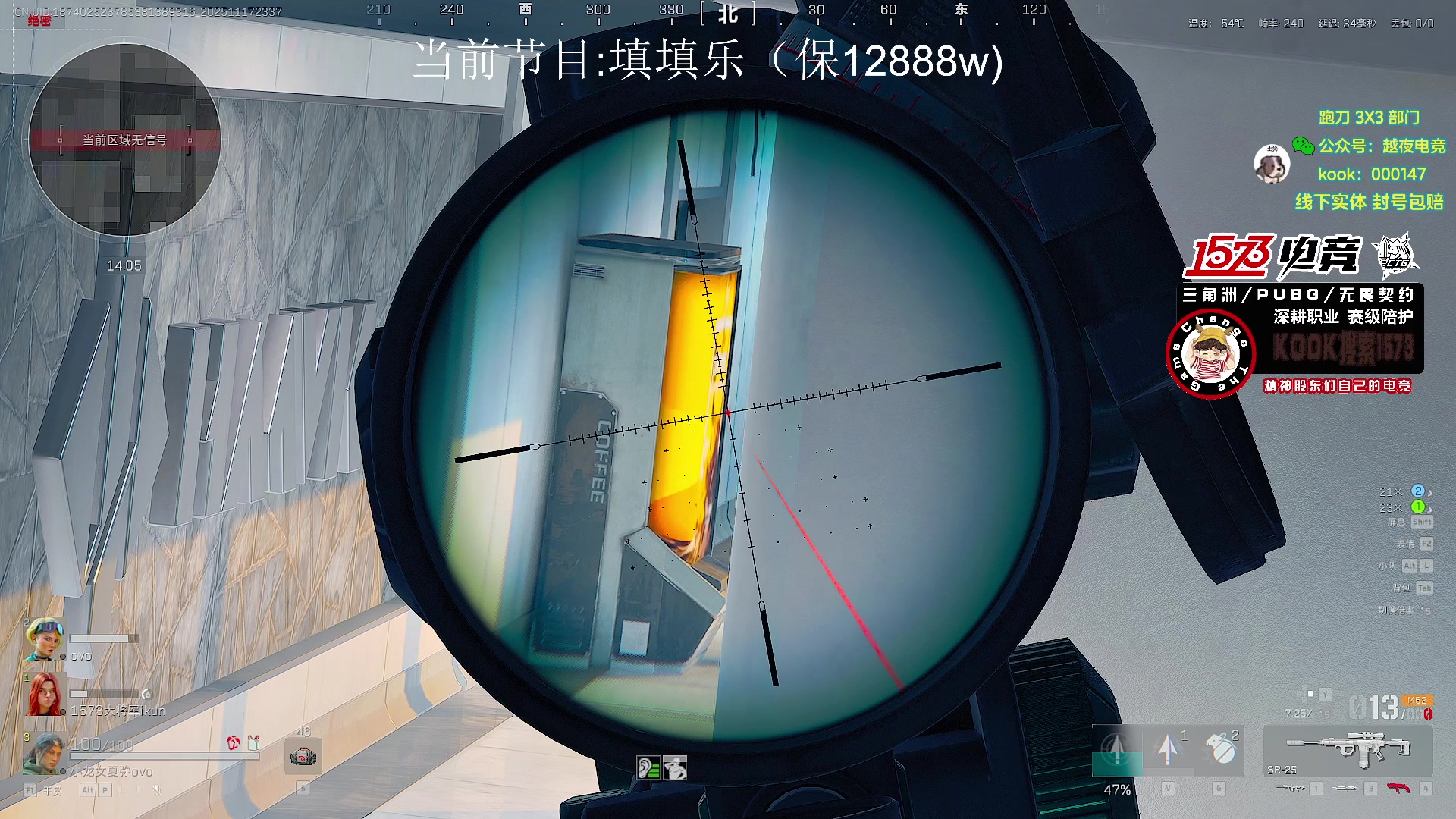 【2025-11-17 23点场】20岁天才歌手Running：【1573电竞】试营业