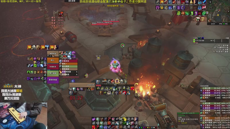 【2025-11-17 23点场】神奇的阿诺：阿诺11.2大秘境