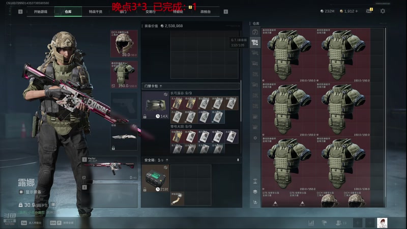 【2025-11-15 18点场】丶子魂魄兮为鬼雄：雄:新赛季我来咯！