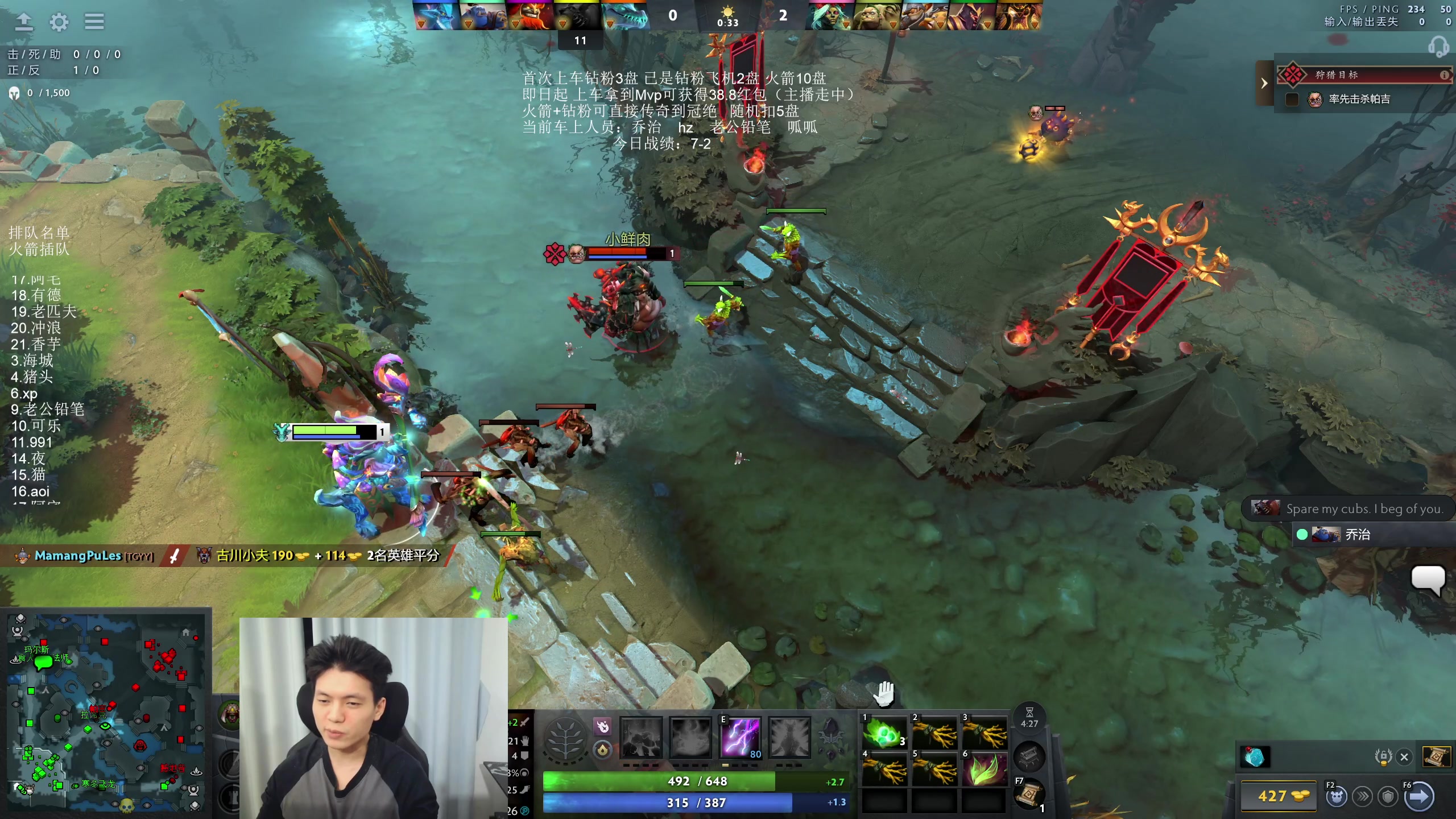 【2025-11-16 23点场】清清清清倾：对不起蒙总，我是野比