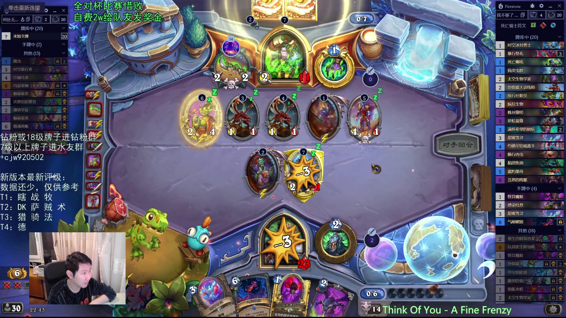 【2025-11-17 22点场】啦啦啦不是狗狗狗：啦啦啦：我悟了，开始上分！