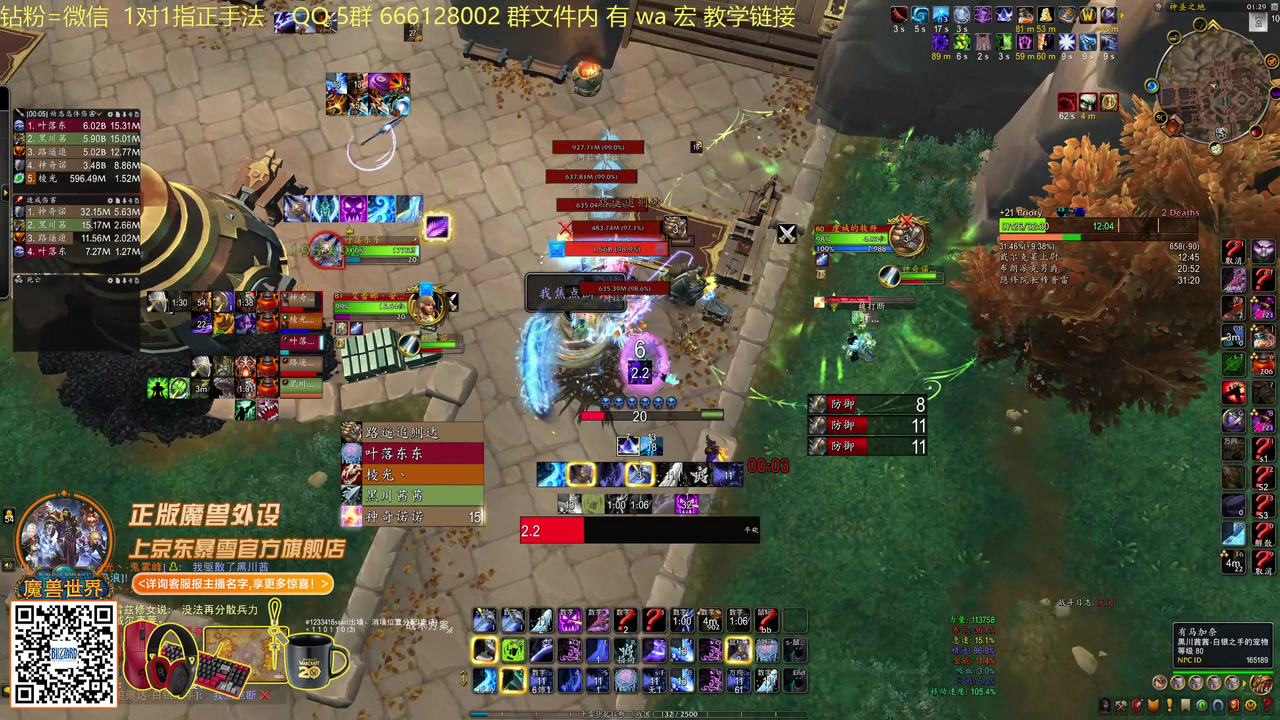 【2025-11-18 01点场】叶落乄初冬：叶落大秘境