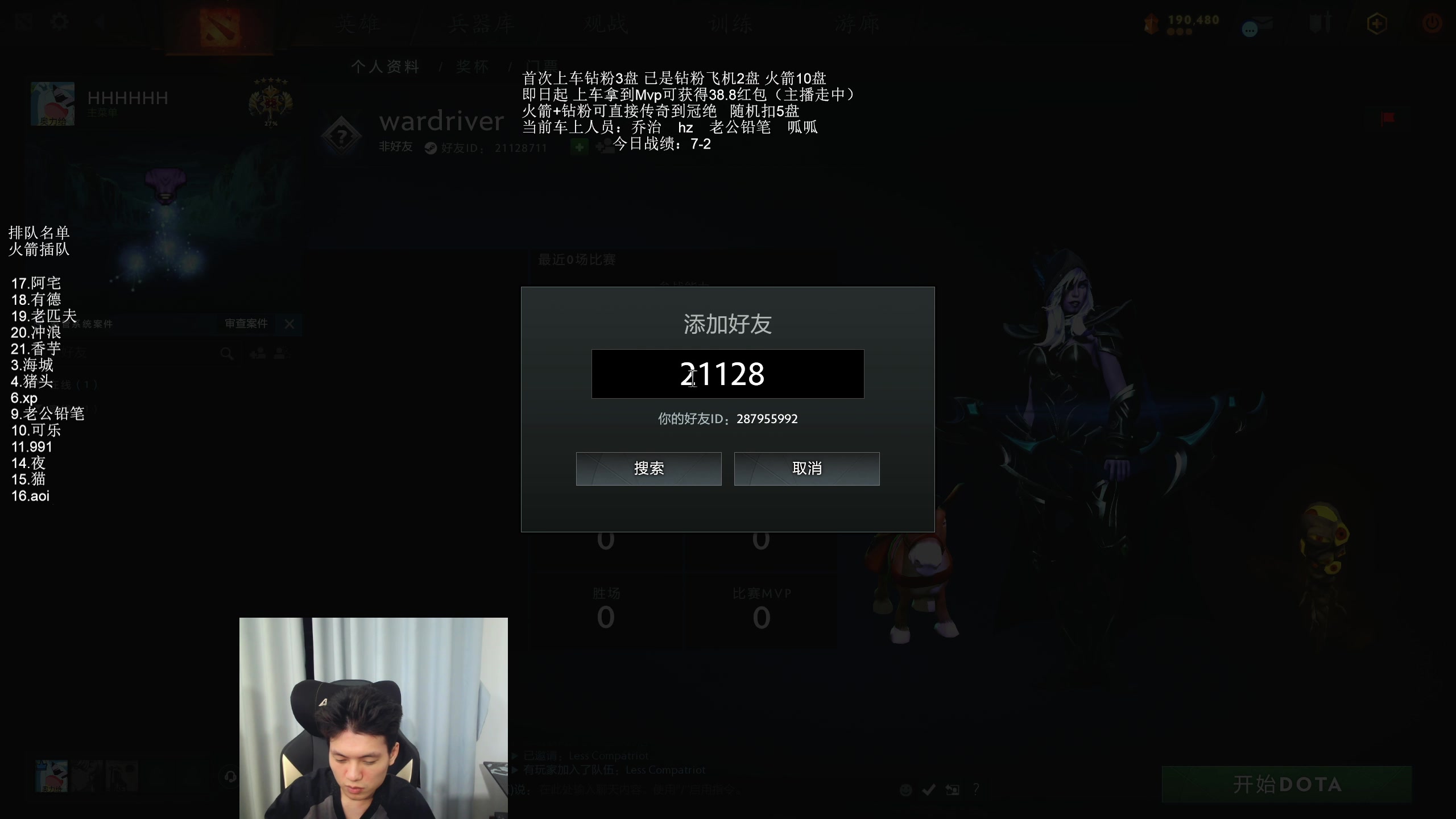 【2025-11-17 00点场】清清清清倾：对不起蒙总，我是野比