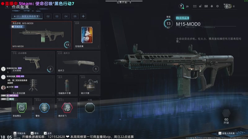 【2025-11-18 18点场】阿愈Ayu：愈❥使命召唤！见面就干